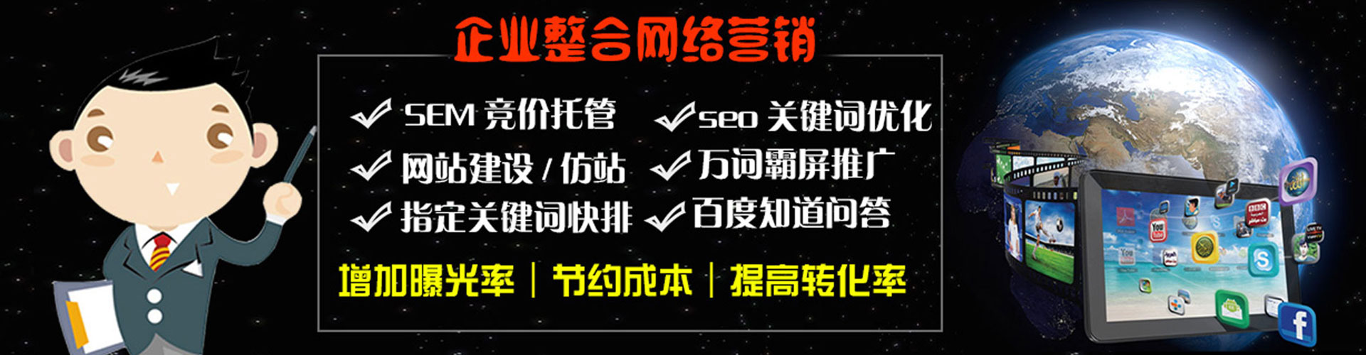 秦都百度怎么推广